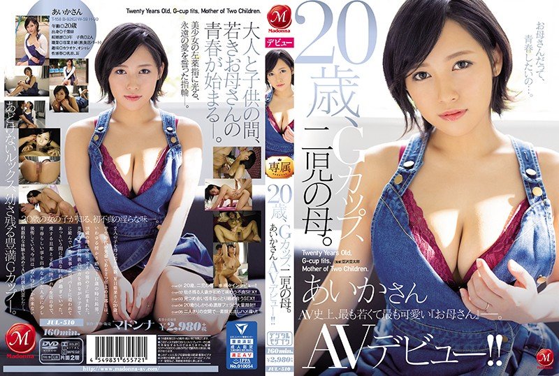 |JUL-510| 20 Years Old G-Cup Titties A Mother Of Two C***dren. Aika-san Her Adult Video Debut!!