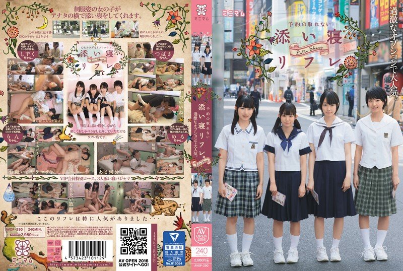 |AVOP-290| A Popular But Extreme Option A Super Popular Sleep Together Reflexology Massage