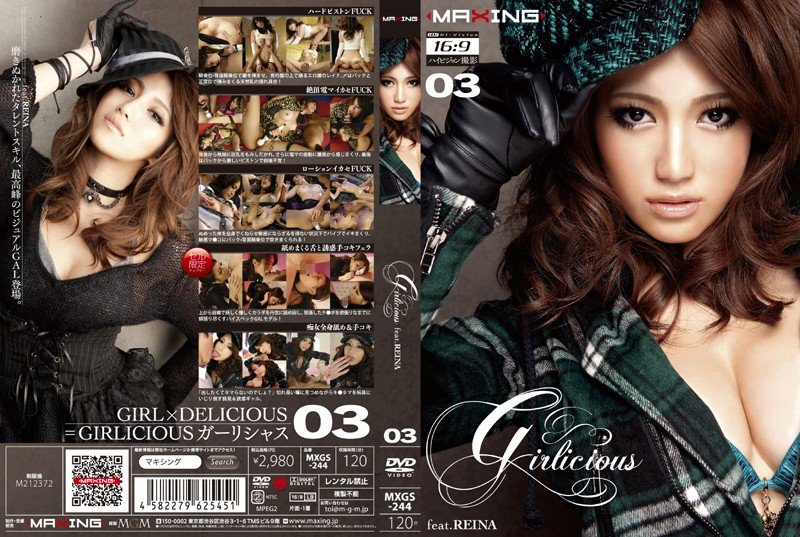 |MXGS-244| Girlicious 03 feat.REINA featured actress