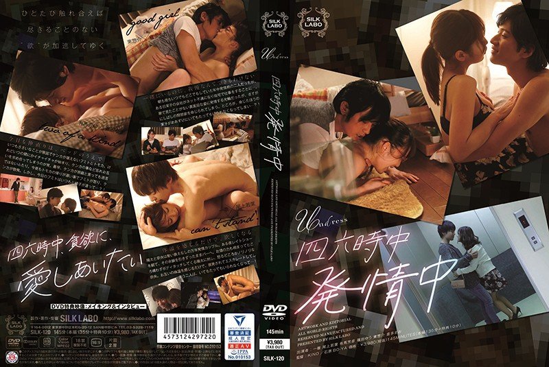 |SILK-120| Turned On Around The Clock hi-def