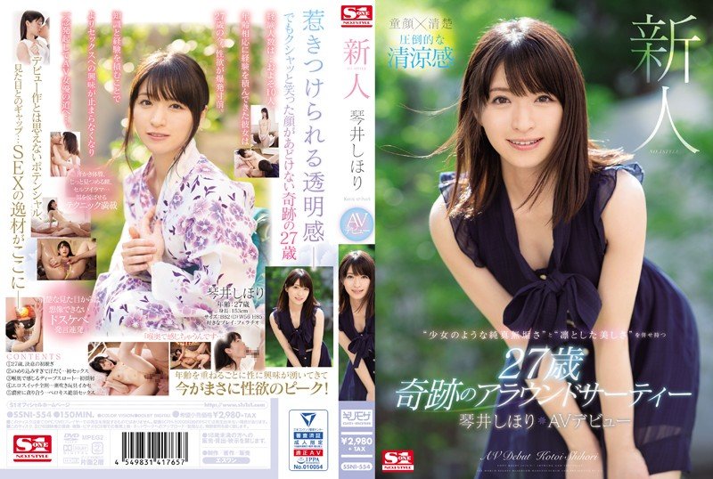 |SSNI-554| Fresh Face No. 1 Body ‘s AV Debut featured actress