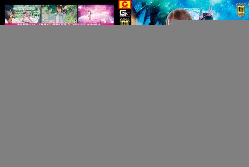 [GIGP-30] [G1] Salvation Squadron Waxaber SEASON2