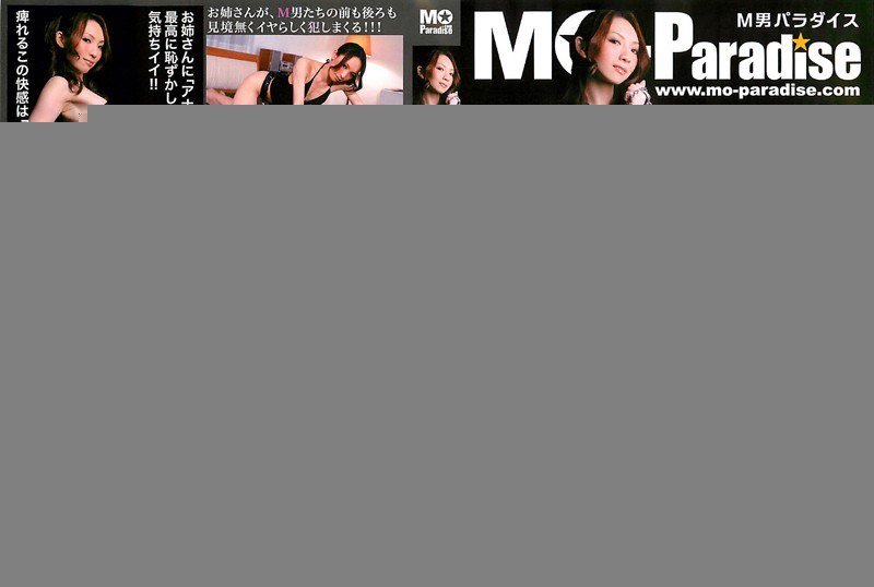 [MXPA-007] Paradise Man M 07 M Strap-on Dildo Erogenous Addictive