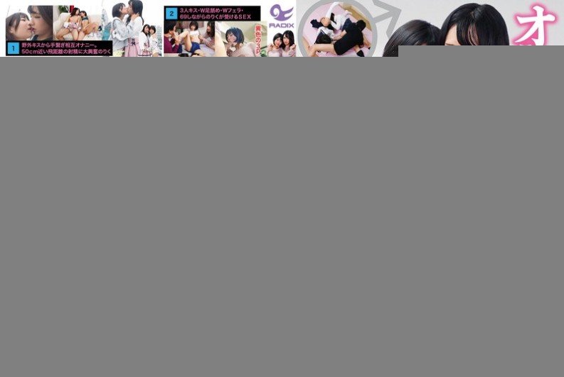 [NEO-830] Girl And Boy Triangle 3P Hayami Sana