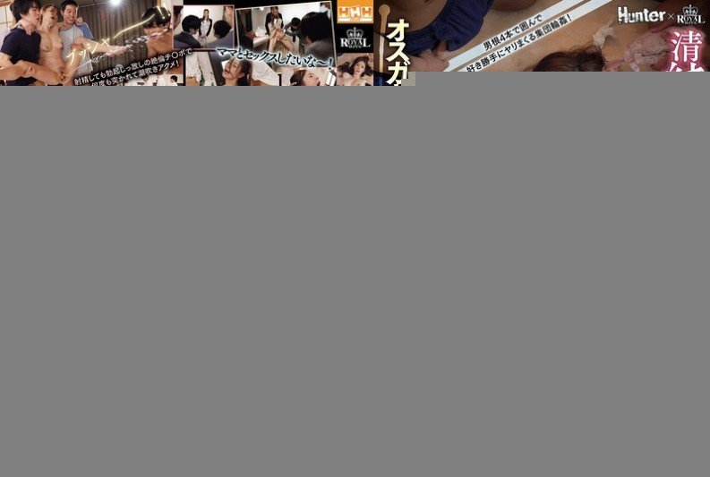 [ROYD-238] My Innocent Stepson Was Actually A Super Slut! Big Breasted Wife Falls Into The Pleasure Of The Virile Cocks Of A Group Of Bratty Boys, Yurika Aoi