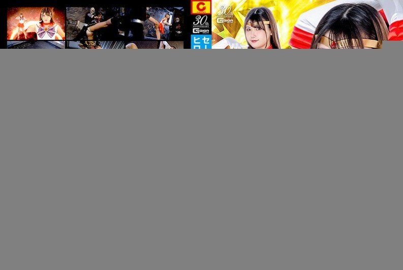 [SPSD-37] Heroine Fall: Pretty Warrior Sailor Ares Yukari Nono