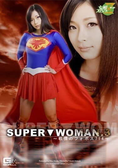 [JMSZ-12] SUPER▼WOMAN.3