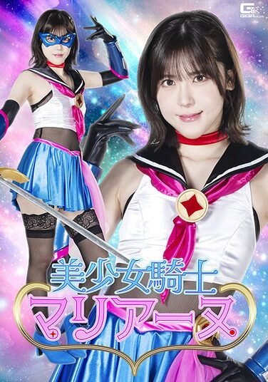 [SPSE-56] Beautiful Knight Mariane