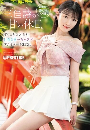 [ABF-303] Mika’s Sweet Holiday. Just The Two Of Them The Whole Time! 2 Days And 1 Night Of Lovey-dovey Private Sex.