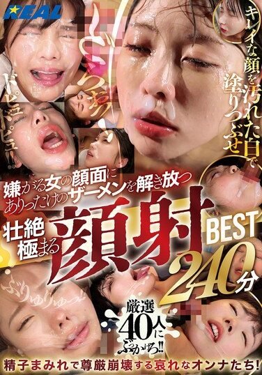[REAL-968] The Best Of Facials: Unleashing All The Semen On A Reluctant Woman’s Face – 240 Minutes