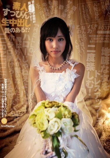 [AVOP-106] The Out Amateur Makeup In Students 037