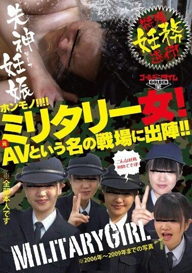 [GDTM-073] Military Woman!The Kick – Off The Battlefield Named Av! ! Pregnant Will Perform! !