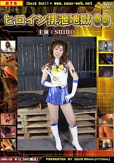 [JHHD-09] Nine Excretion Hell Heroine