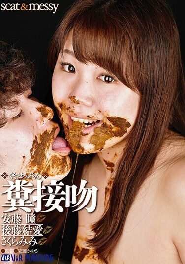 [VRXS-169] Shit Kiss Hitomi Ando Goto Yuiai SakuraMimi